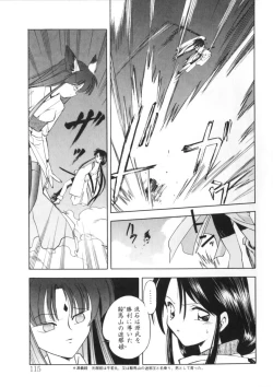 Page 112 of Drop Frame