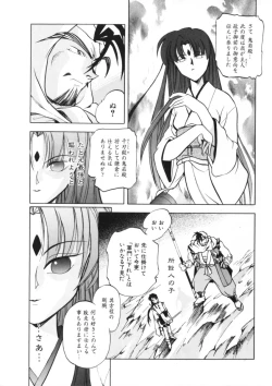 Page 114 of Drop Frame