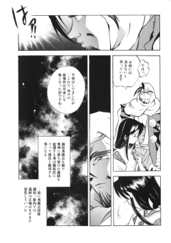 Page 117 of Drop Frame