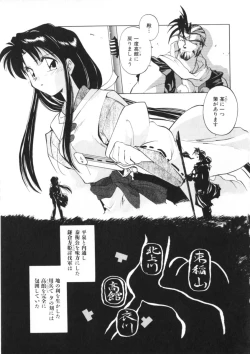 Page 119 of Drop Frame