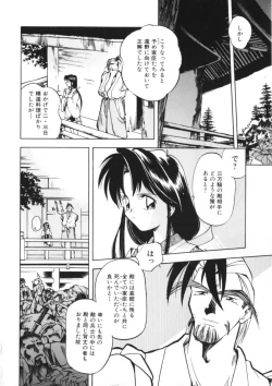 Page 120 of Drop Frame