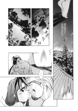 Page 125 of Drop Frame