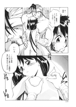 Page 126 of Drop Frame