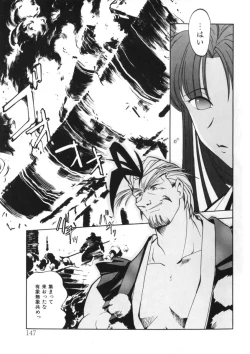 Page 142 of Drop Frame