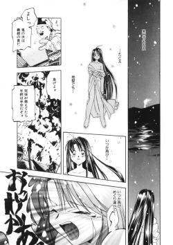 Page 146 of Drop Frame