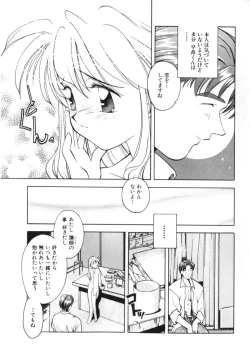 Page 15 of Drop Frame