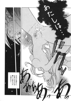 Page 18 of Drop Frame