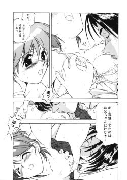 Page 29 of Drop Frame