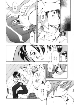 Page 34 of Drop Frame