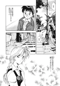 Page 37 of Drop Frame