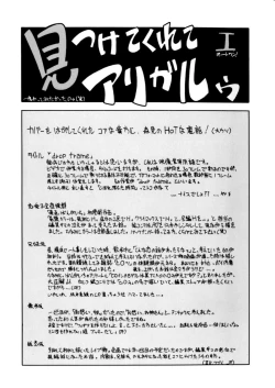 Page 3 of Drop Frame