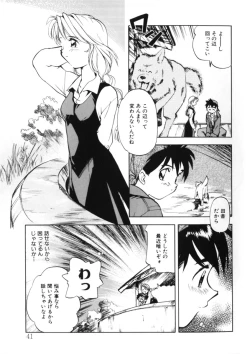 Page 41 of Drop Frame