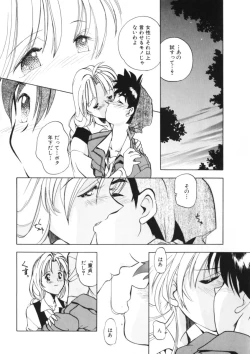 Page 44 of Drop Frame