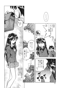 Page 54 of Drop Frame