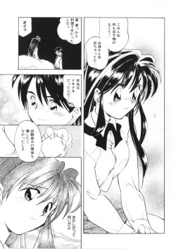 Page 57 of Drop Frame