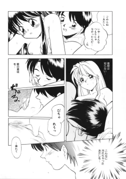 Page 62 of Drop Frame