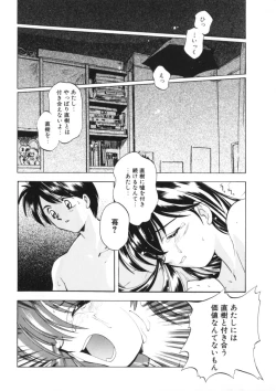 Page 66 of Drop Frame