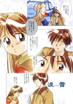 Page 69 of Drop Frame