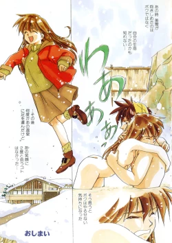 Page 73 of Drop Frame