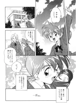 Page 88 of Drop Frame