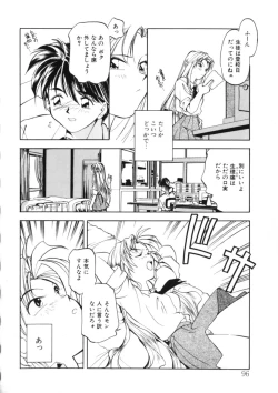 Page 94 of Drop Frame