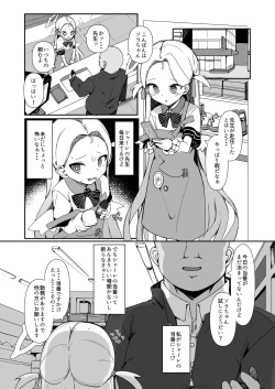 Page 3 of Saimin Archives