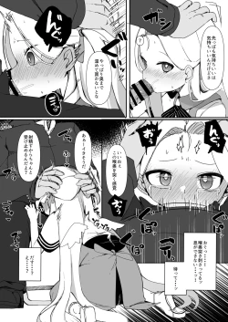 Page 8 of Saimin Archives