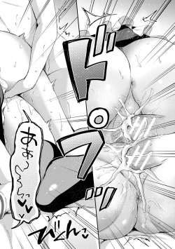 Page 182 of 覚醒、痴女系ガールズ