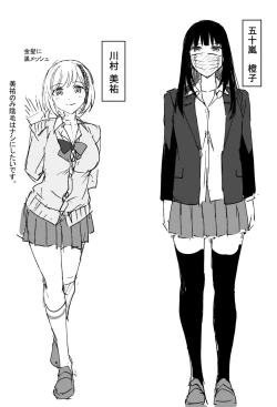 Page 195 of 覚醒、痴女系ガールズ