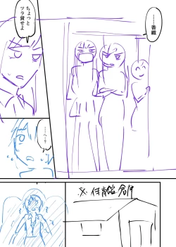 Page 209 of 覚醒、痴女系ガールズ