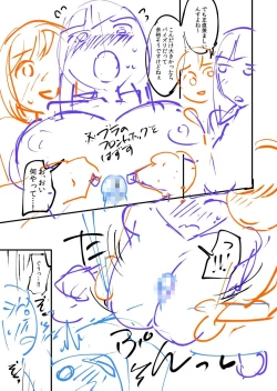 Page 221 of 覚醒、痴女系ガールズ