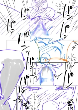 Page 246 of 覚醒、痴女系ガールズ