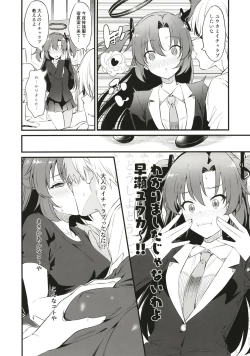 Page 6 of Hayase Yuuka wa Icha Love Ecchi no Yume o Miru ka?
