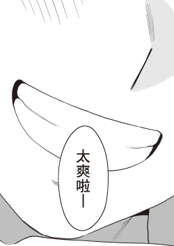 Page 84 of Karami Zakari Bangaihen 2