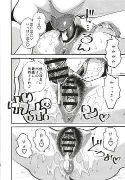 Page 30 of Kyouyuu Kanojo 2nd Haramase Fuufu Koukan