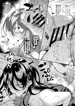 Page 21 of Iede JKA miracle tracks track. 65 "Iede Jkchan with Sex room 2nd"