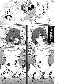 Page 24 of Doutei Sotsugyou Daikou