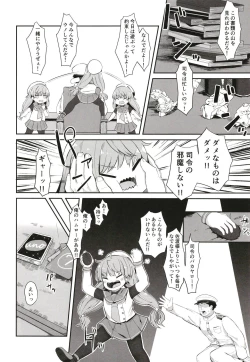 Page 4 of Sawatari-sama o Wakarasetai