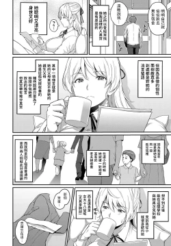 Page 6 of Freud no These - Freud's Thesis