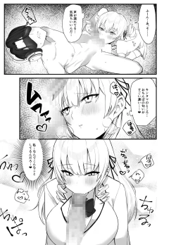 Page 20 of Namaiki Ojou-sama ga Ijimete Ita Shomin ni Chinpo de Wakaraserareru Hanashi