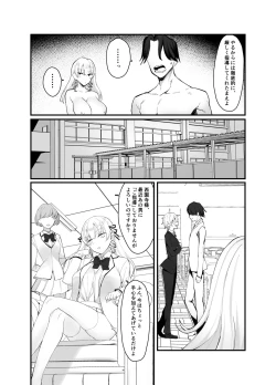 Page 29 of Namaiki Ojou-sama ga Ijimete Ita Shomin ni Chinpo de Wakaraserareru Hanashi
