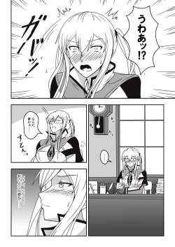 Page 6 of Hakushaku Monmon 3