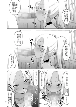 Page 37 of Namaiki Gaki Yuusha o Wakarasetai