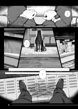 Page 7 of Tsuitaiken <POV> Akumu