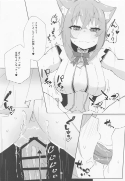 Page 15 of Nenmatsu mo Ecchi na Nekomata