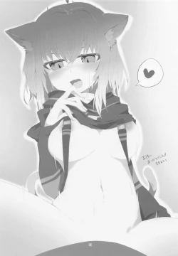 Page 20 of Nenmatsu mo Ecchi na Nekomata