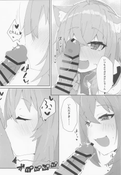 Page 9 of Nenmatsu mo Ecchi na Nekomata