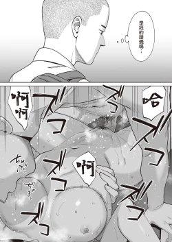 Page 42 of Karami Zakari Bangaihen 2| 只想交歡的年紀 番外篇2