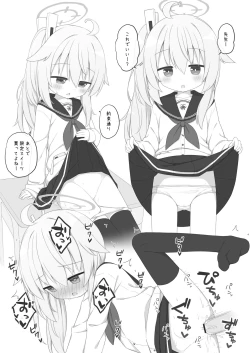 Page 8 of BluArch wa Ecchi na Game desu