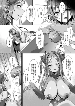 Page 40 of Inran Succubus to Kegarenaki Sister o Party de Rouraku shite Kozukuri Harem Ecchi